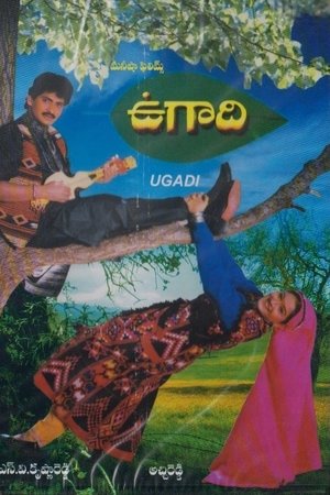 Ugadi