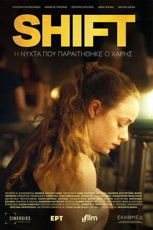 SHIFT SHIFT