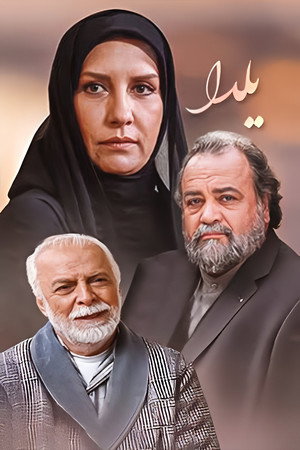 Yalda