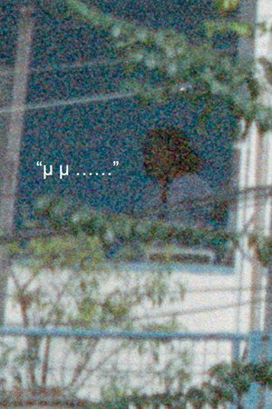 How to be a ghost in Bangkok? poster