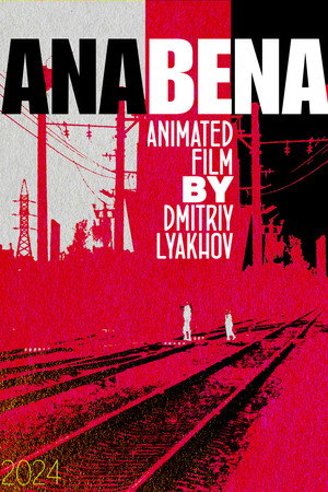 Anabena poster