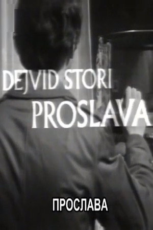 Proslava