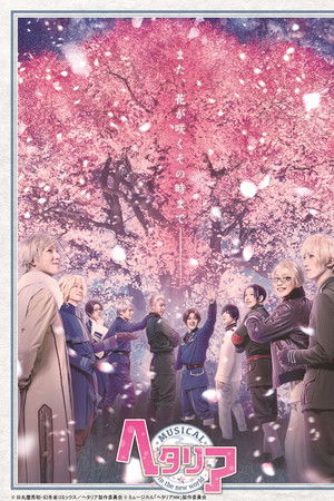 Musical Hetalia ~in the new world~