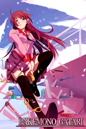Monogatari-(2009)