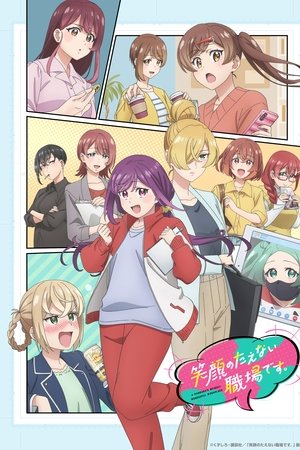 A Mangaka's Weirdly Wonderful Workplace