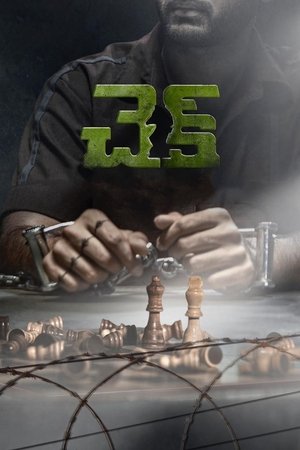 చెక్