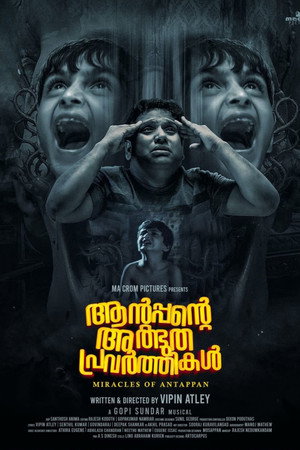 Antappante Athbudha Pravarthikal Antappante Athbudha Pravarthikal