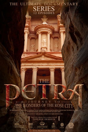 THE PETRA Ultimate Series