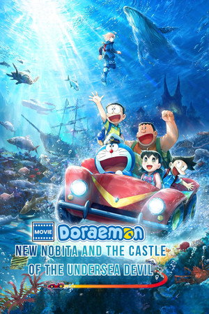 Doraemon the Movie: New Nobita and the Castle of the Undersea Devil