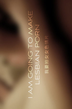 I Am Going to Make Lesbian Porn poster