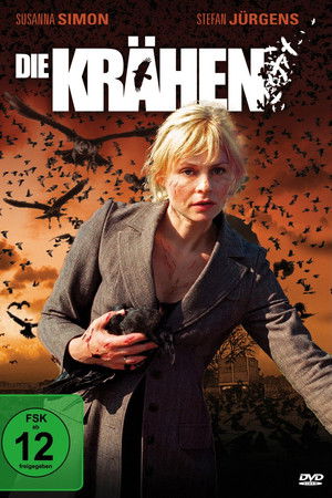 나이트워치-버드레이드