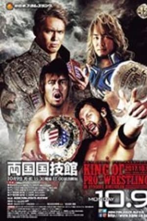 NJPW King of Pro Wrestling 2017