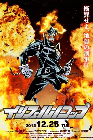 Inferno Cop