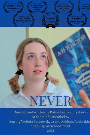 Never