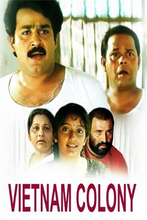 വിയറ്റ്നാം കോളനി