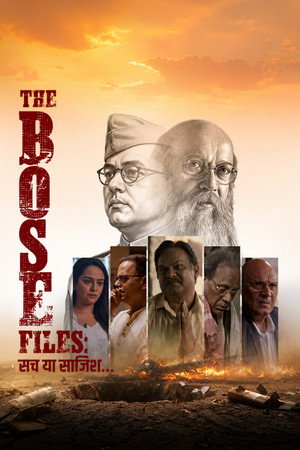 The Bose Files: Sach Ya Sazish