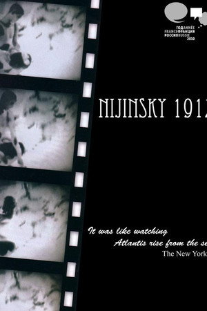 Nijinsky 1912 poster