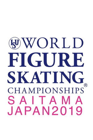 Exhibition Gala | ISU World Championships | Saitama 2019