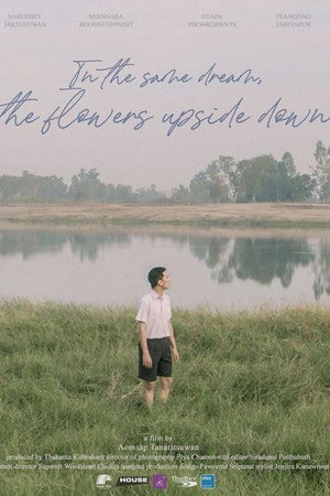 In the Same Dream,the Flowers Upside Down