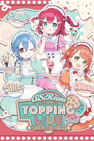 AiScReam presents TOPPING LIVE Tokechau Maeni Aini Kite♡♡♡