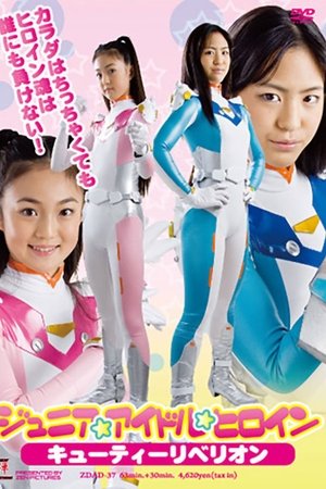 Junior idol heroine Cutie Rebellion
