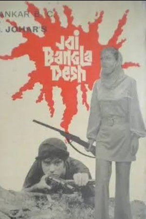 Aage Barho