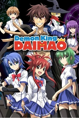 Demon King Daimao Staffel 2 Demon King Daimao Staffel 2