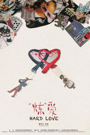 Hard Love poster