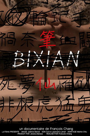 Bixian poster