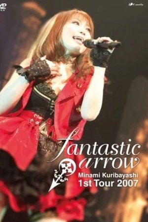 栗林みな実  1st Tour 2007 fantastic arrow