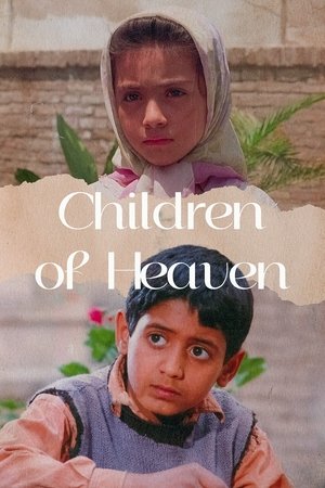 Children of Heaven Children of Heaven