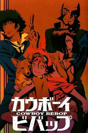 cowboy bebop full series download cowboy bebop full series download