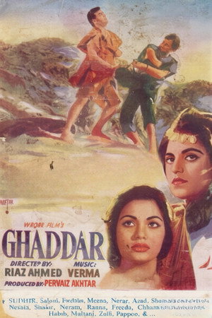 Ghaddar poster