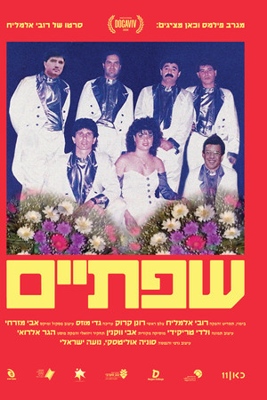 Lips poster