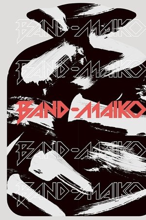 BAND-MAID - BAND-MAIKO [Limited Edition]