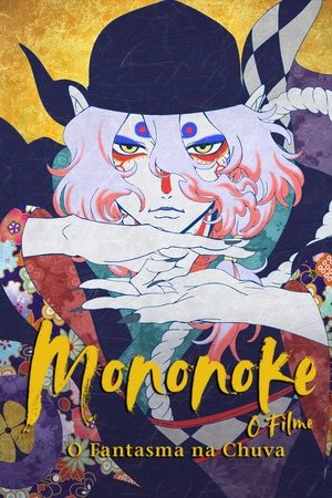 Imagem Mononoke - O Filme: O Fantasma na Chuva
