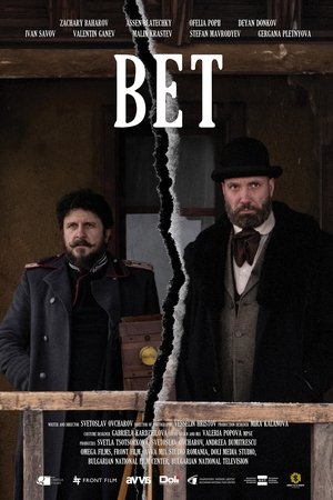 Bet