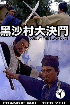 Duel at Black Dunes poster