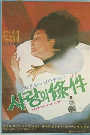 Love's Condition