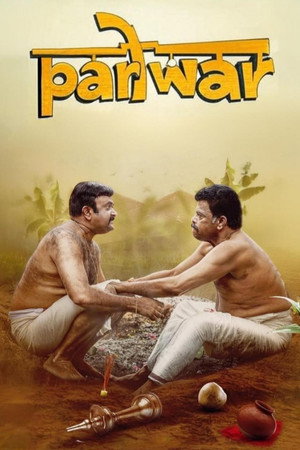Pariwar
