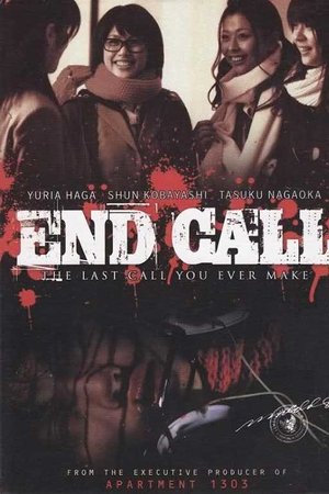 End Call