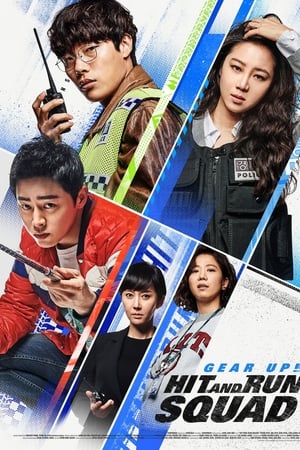 Regarder Hit-And-Run Squad en streaming