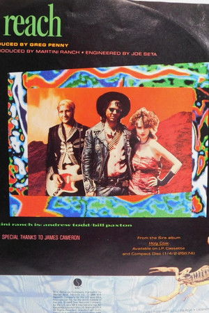 Martini Ranch: Reach