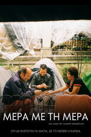 Day by day poster