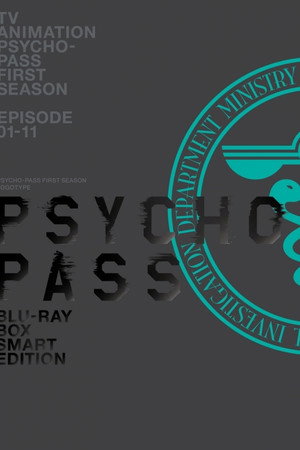 Psycho-Pass: Extended Edition
