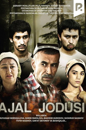 Ajal Jodusi Ajal Jodusi