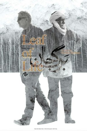 Leaf of Life