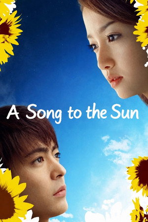 A Song to the Sun