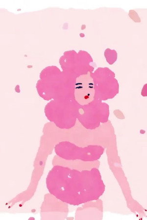 Bloom poster