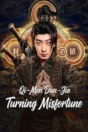 Qi‑Men Dun‑Jia: Turning Misfortune